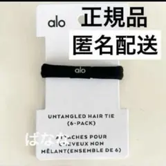 alo YOGA ヘアゴム 1本　アロ　ヨガ　シュシュ　ヘアタイALO アローのサムネイル