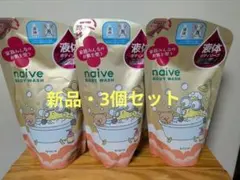 naive ボディウォッシュ【詰替】 360ml×3個セットのサムネイル