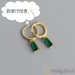 ◆セール中◆ エメラルド チャーム ピアス ゴールド (RP0228-G-GR)