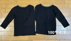 ユニクロ　ヒートテック　ウォームコットンストレッチ　9分袖Tシャツ　２枚セット