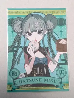 2026年最新】初音ミクツリービレッジカフェの人気アイテム - メルカリ