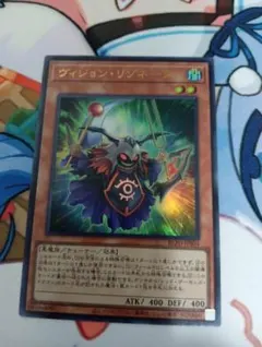 ヴィジョン・リゾネーター　ウルトラ1枚 おまけバイスドラゴン