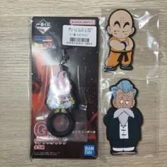 ドラゴンボール　一番くじ　G賞リングストラップ.H賞ラバーマグネットなど 3点