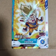 最強ジャンプ2025年7月号付録 プロモーションカード