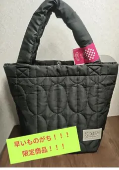 【KALDI 2026年　福袋】キルティングトートバッグ ブラック