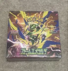 ポケモンカード MEGA ストームエメラルド BOX 未開封 シュリンク付き