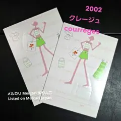 【2枚 非売品】2002 クレージュ courreges 着せ替え ポストカードのサムネイル