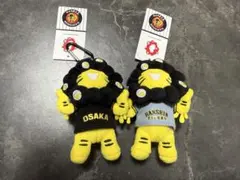 ☆ミャクミャク ぬいぐるみキーホルダー 阪神タイガース OSAKA 2種