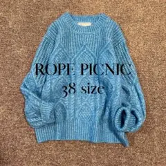 ROPE PICNIC ロペピクニック ケーブル編みニット 38 ライトブルー