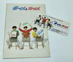 Item thumbnail for item 24ea1990-e6cf-4aeb-b5cf-61c6bb4626a7