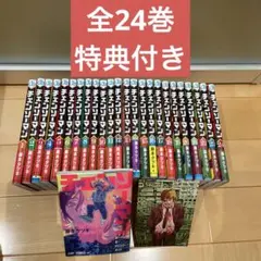 2026年最新】チェンソーマン全巻の人気アイテム - メルカリ