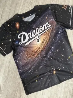 中日ドラゴンズ2025 宇宙デザイン 昇竜ユニフォーム