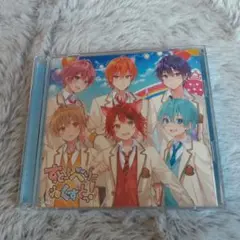 すとぷり すとろべりーねくすとっ！