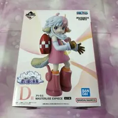未開封品 一番くじ ワンピース 思い描く未来 D賞 アトラス フィギュア