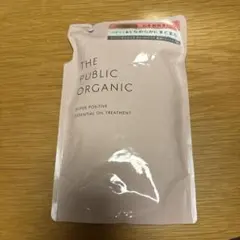 the public organic トリートメントのサムネイル