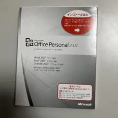 Microsoft Office Personal 2007