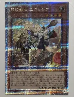 2025年最新】エクレシア 絵違いの人気アイテム - メルカリ