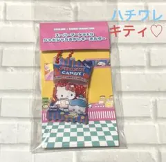 サンリオ×ちいかわ　スーパーなシャカシャカおかしキーホルダー　ハチワレ　キティ