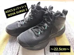 ◆超☆美品！ASICS Jr.バッシュNOVASURGE 3黒 22.5cm ◆