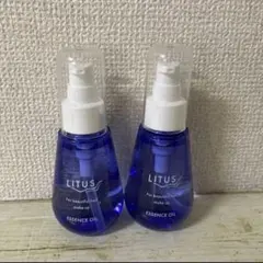 リータス LITUS エッセンスオイル 2本セットのサムネイル