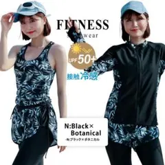 Teddy's 水着 5点セット