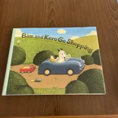 Bam and Kero Go Shopping 英語版