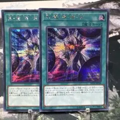 遊戯王 黒魔導連弾 ブラックツインバースト 20thレア 2枚 Amazon.co.jp: 遊戯王カード 黒・魔・導・連・弾(シークレットレア