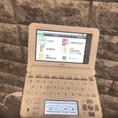 CASIO電子辞書EX-word XD-U4700