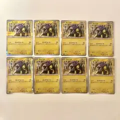 ライコウ ポケモンカード R まとめ売り