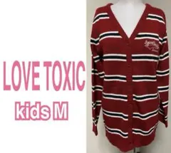 【LOVETOXIC】子供服♥︎女の子♥︎140♥︎150♥︎トップス♥︎カーディガン♥︎M