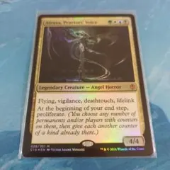 MTG 正義の命令 foil フランス語版 1枚 SCG版 - メルカリ
