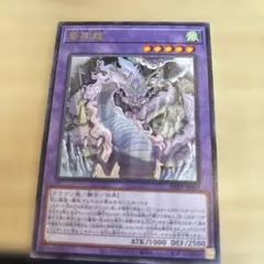 MTG エラーカード 印刷不良 しなやかな海蛇 Slinking Serpent - メルカリ