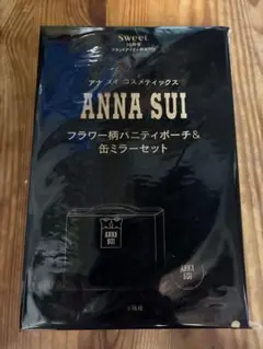 Sweet10月号　アナスイ　フラワー柄バニティポーチ&缶ミラーセット