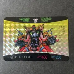 ガンドランダー闇の黙示録NO.42ゴーンドランダー - メルカリ