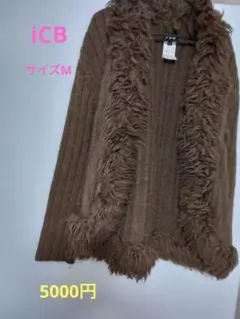 厚手カーディガン カーディガン