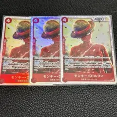 モンキー・D・ルフィ SR OP12-015 3枚