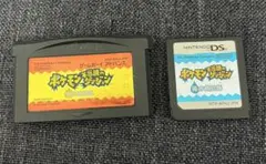 【即日発送】ポケットモンスター 青、赤救助隊2本セット