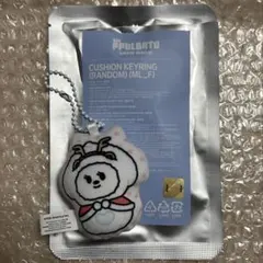 TXT PPULBATU BAMGEUT