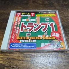 2026年最新】trump the game トランプ ザ ゲームの人気アイテム - メルカリ