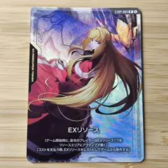 ガンダムカードゲーム EXリソース クーデリア アッセンブル 鉄血の