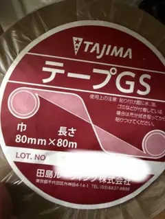 ※稀少品　（新品 未開封）50年以上前の美津和タイガー グリップテープ 稀少品 （新品 未開封）50年以上前の美津和タイガー グリップテープ