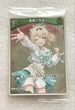 るるる様 リクエスト 2点 まとめ商品
