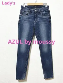 し*ん様 AZUL by moussyダークブルー スキニーデニム ストレッチ