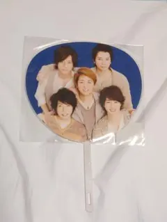 嵐ライブうちわ／ARASHI LIVE TOUR Beautiful world