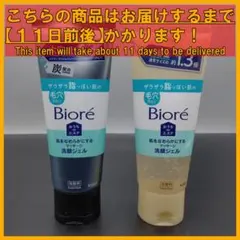 Item thumbnail for item 1a28305c-42b5-4220-b6f7-9e7e3a06810d