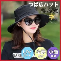 ブラック UVカット アウトドアハット サファリハット a