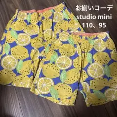 studio mini ハーフパンツ　レモン柄　お揃いコーデ　110、95