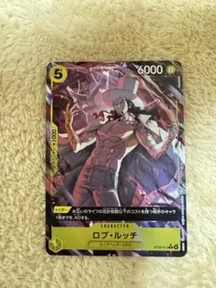 パラレル】ST29-013 ロブ・ルッチ C