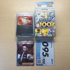 Item thumbnail for item c181b497-19d8-4127-93db-f379b2b23b01