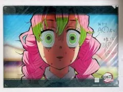 2025年最新】dining 甘露寺蜜璃の人気アイテム - メルカリ